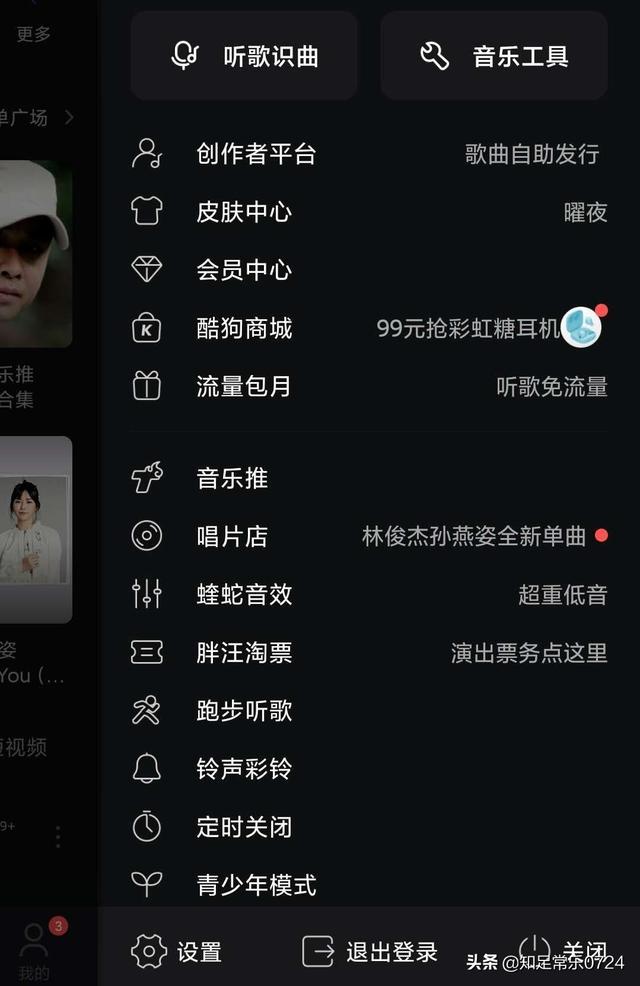 手机声音,手机听歌想提升音质如何选择？