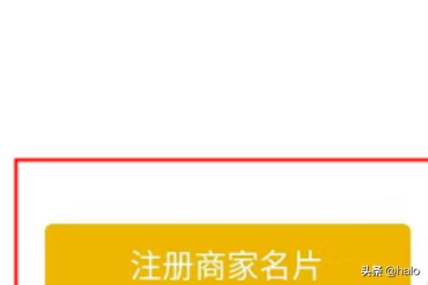 微信商家,微信上如何开通商家店铺？