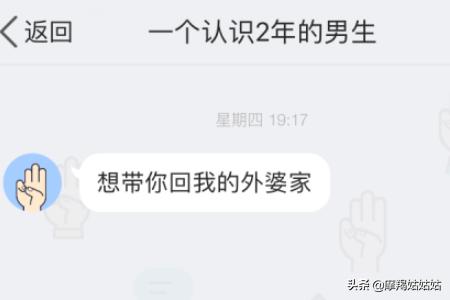 qq坦白说,QQ坦白说如何确定是谁？