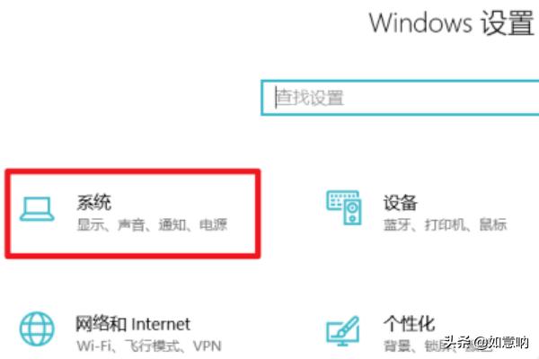 win10双屏设置,win10双屏如何设置主屏幕？