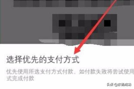 付款码,微信付款码在哪里可以找到？