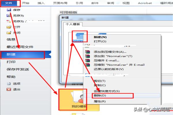 为什么word文档打不开,word文档打不开怎么办？