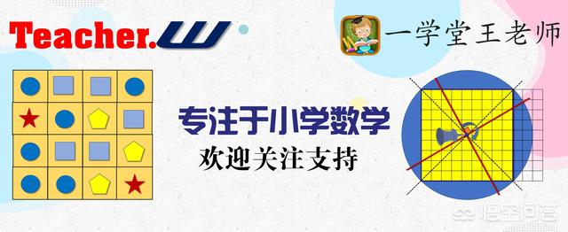 奥数是学什么,学习奥数有利于提高数学思维吗？