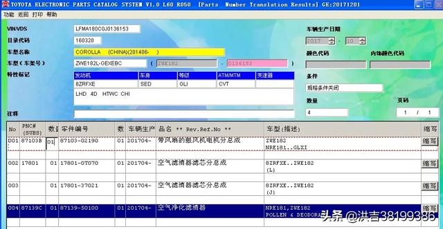 如何查询车辆信息,如何通过车架号看车辆的信息？