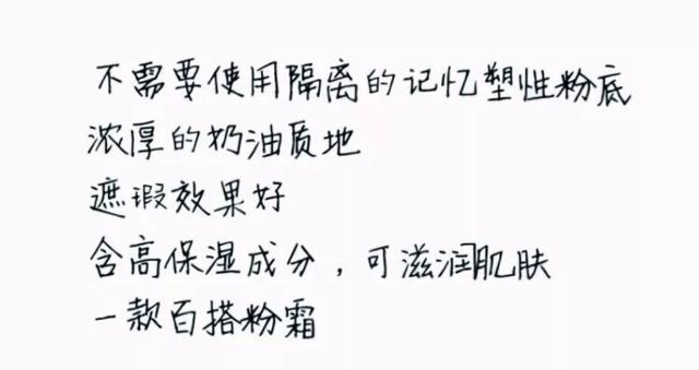 粉底液热卖排行榜10强,有哪些你不知道好用的粉底液？