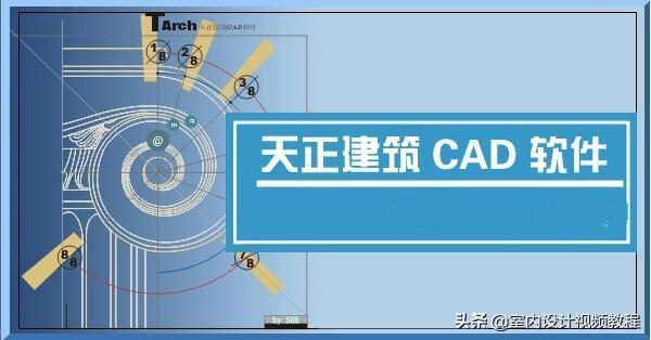 cad是什么意思,CAD的主要用途是什么？