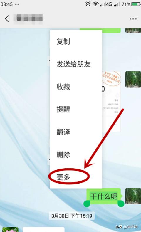 微信怎么导出聊天记录,如何把微信聊天记录导出来？