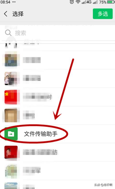 微信怎么导出聊天记录,如何把微信聊天记录导出来？