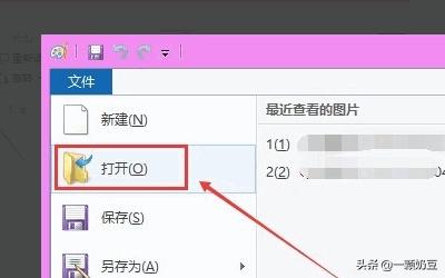 怎么转换图片格式,怎么把图片格式转换成jpg？