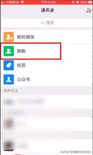 微信怎么查看已删除的好友,微信上怎么查看已经删除的人？