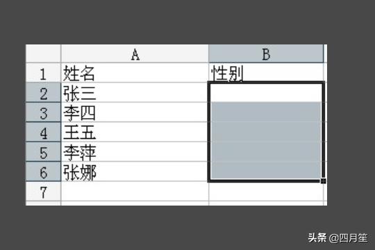 如何在excel中设置下拉菜单,excel中怎样制作下拉菜单？