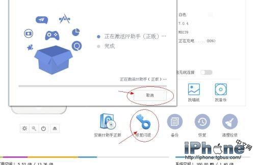 苹果手机摄像头黑屏怎么回事,iPhone相机黑屏怎么回事？