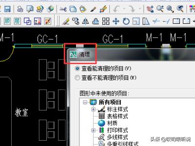 cad怎么删除图层,如何删除CAD顽固图层？