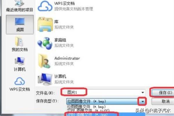 pdf里的图片怎么导出来,如何保存pdf中的图片？