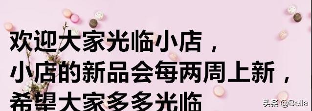 店铺介绍怎么写,淘宝店铺介绍怎么写比较吸引人？