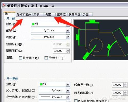 cad标注文字大小怎么修改,cad标注尺寸大小怎么调？