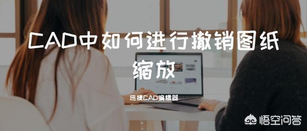 cad缩放怎么用,CAD的框选缩放怎么用？