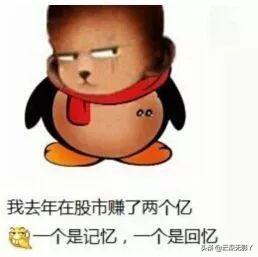 辛苦,每天很辛苦的工作是为了什么？