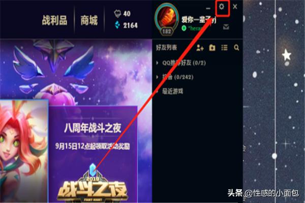 lol怎么调出fps,英雄联盟fps低怎么解决？