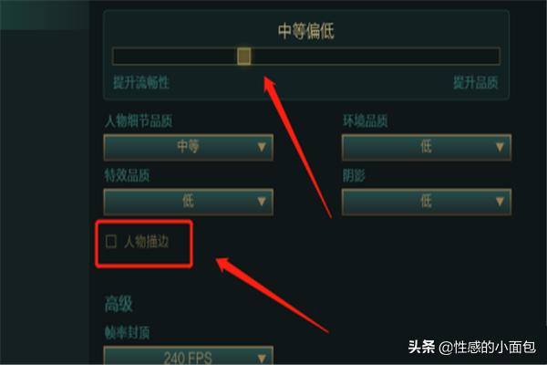 lol怎么调出fps,英雄联盟fps低怎么解决？