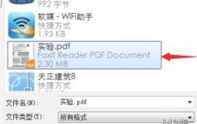 pdf里的图片怎么导出来,如何保存pdf中的图片？