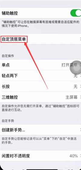 苹果xs怎么截图,苹果xs max怎么截图？