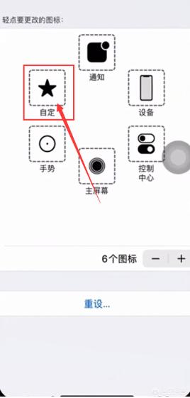 苹果xs怎么截图,苹果xs max怎么截图？