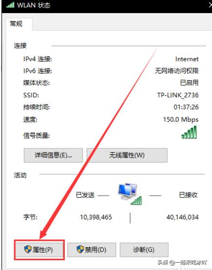 本地连接没有有效的ip配置,本地连接没有有效的IP配置？