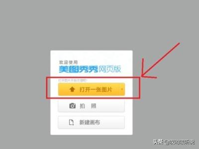 怎么去掉图片上的马赛克,如何去掉图片上的马赛克？