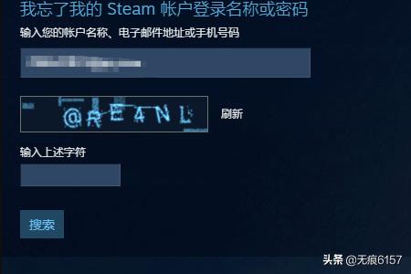 steam密码忘了怎么办,steam账号忘了怎么办？