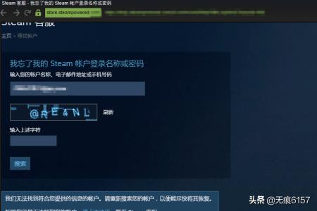 steam密码忘了怎么办,steam账号忘了怎么办？