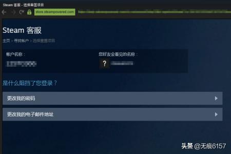 steam密码忘了怎么办,steam账号忘了怎么办？