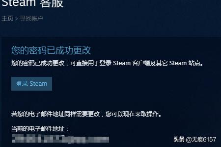 steam密码忘了怎么办,steam账号忘了怎么办？