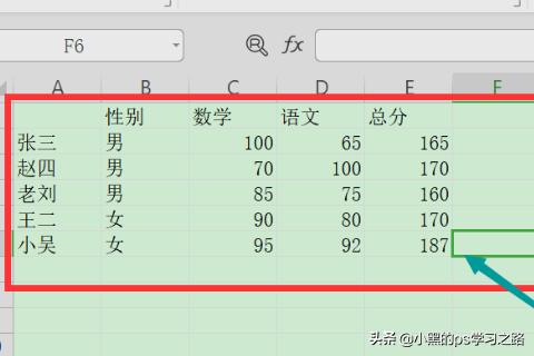 如何将图片转换成excel,图片表格转换成Excel表格？