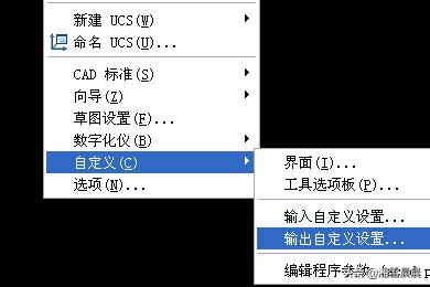 cad正交,如何修改cad切换正交命令？