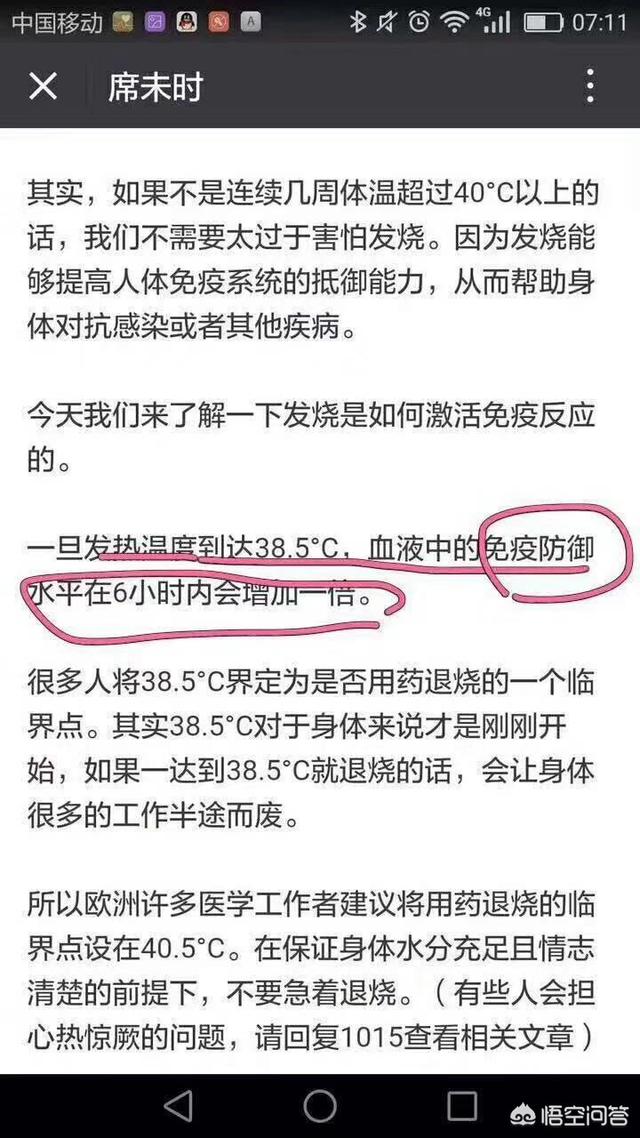 小孩脑炎有什么症状,小儿脑炎的早期症状有哪些？