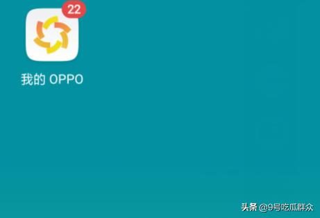 oppo手机账号密码忘了怎么办,oppo账号密码忘记怎么办？