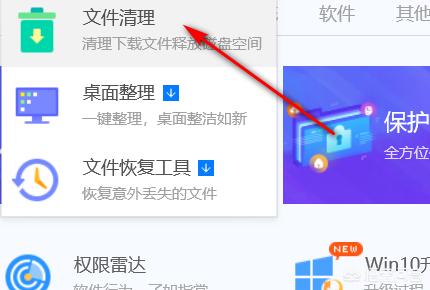 垃圾文件清理,怎么清理电脑内的垃圾文件？