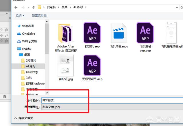 图片转化为pdf,如何将手机图片转成pdf？