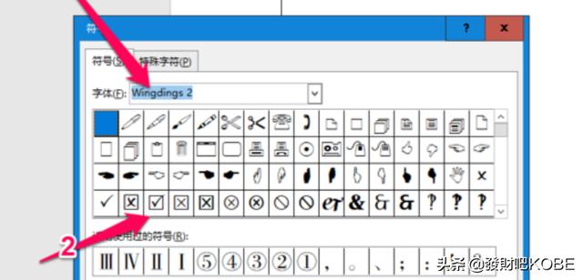 如何在方框里打对勾,Word如何在方框里打对勾√？