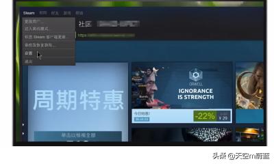 steam密码修改,steam怎么更改密码？