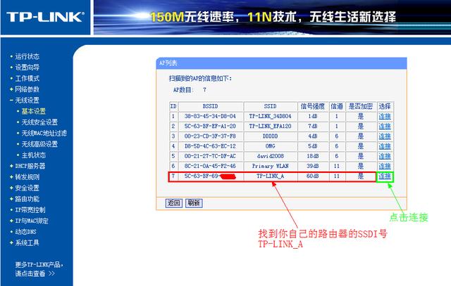 路由器接路由器,如何用路由器连接路由器？