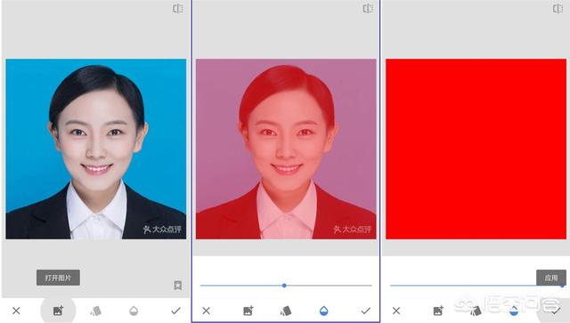 红底照片,手机如何将蓝底证件照换成红底？