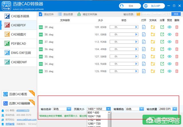 cad怎么保存成pdf格式,CAD怎么转PDF模式？