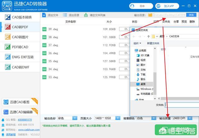 cad怎么保存成pdf格式,CAD怎么转PDF模式？