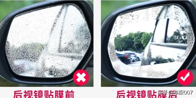 后视镜不沾雨水的方法,下雨天开车后视镜糊了怎么办？