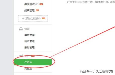 微信公众号收费,微信公众号为什么要收费？