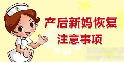 产后吃什么补品,产妇刚生完孩子，吃什么食物好？