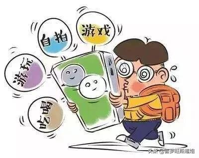 中学生使用手机的利与弊,中学生玩手机有哪些利与弊？