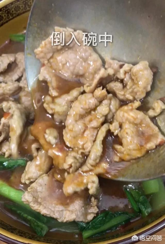 水煮牛肉怎么做,四川菜的水煮牛肉怎么做才好吃？